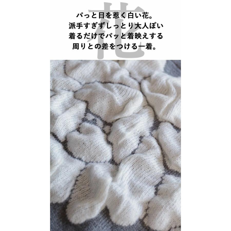OTONA トップス ニット レディース グレー 秋 冬 長袖 花柄 華やか