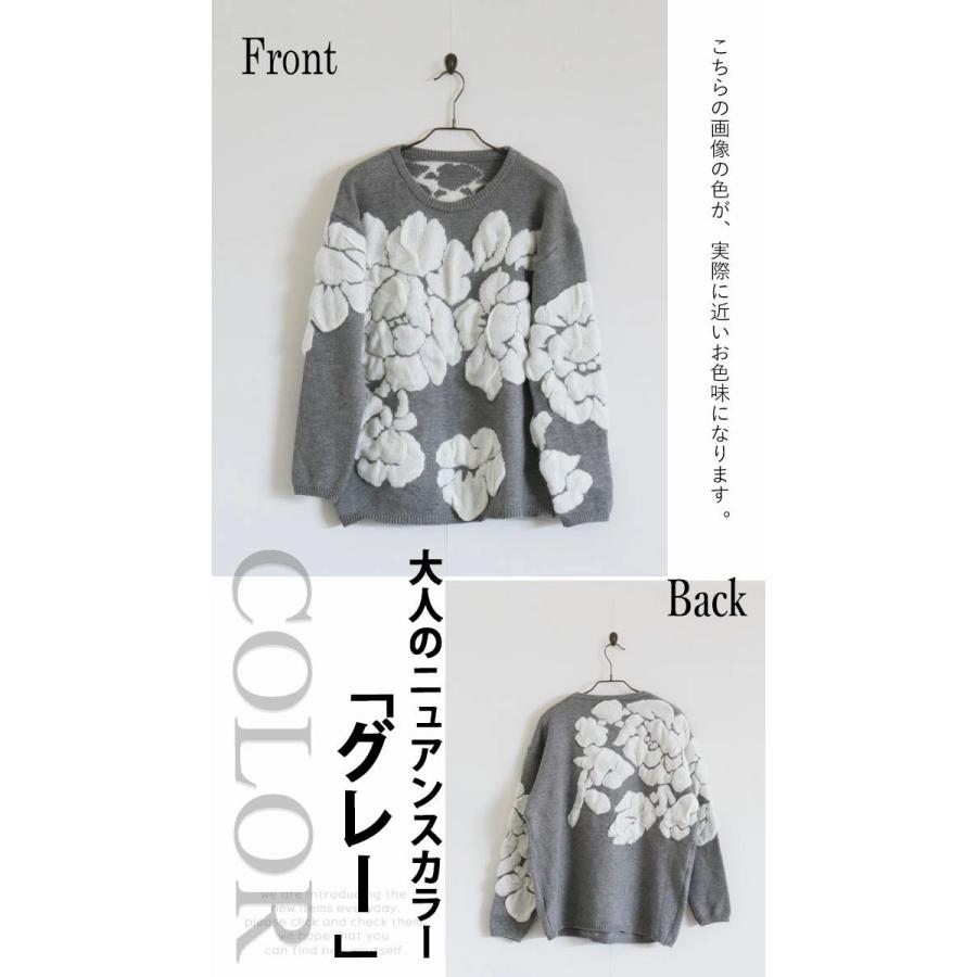 OTONA トップス ニット レディース グレー 秋 冬 長袖 花柄 華やか
