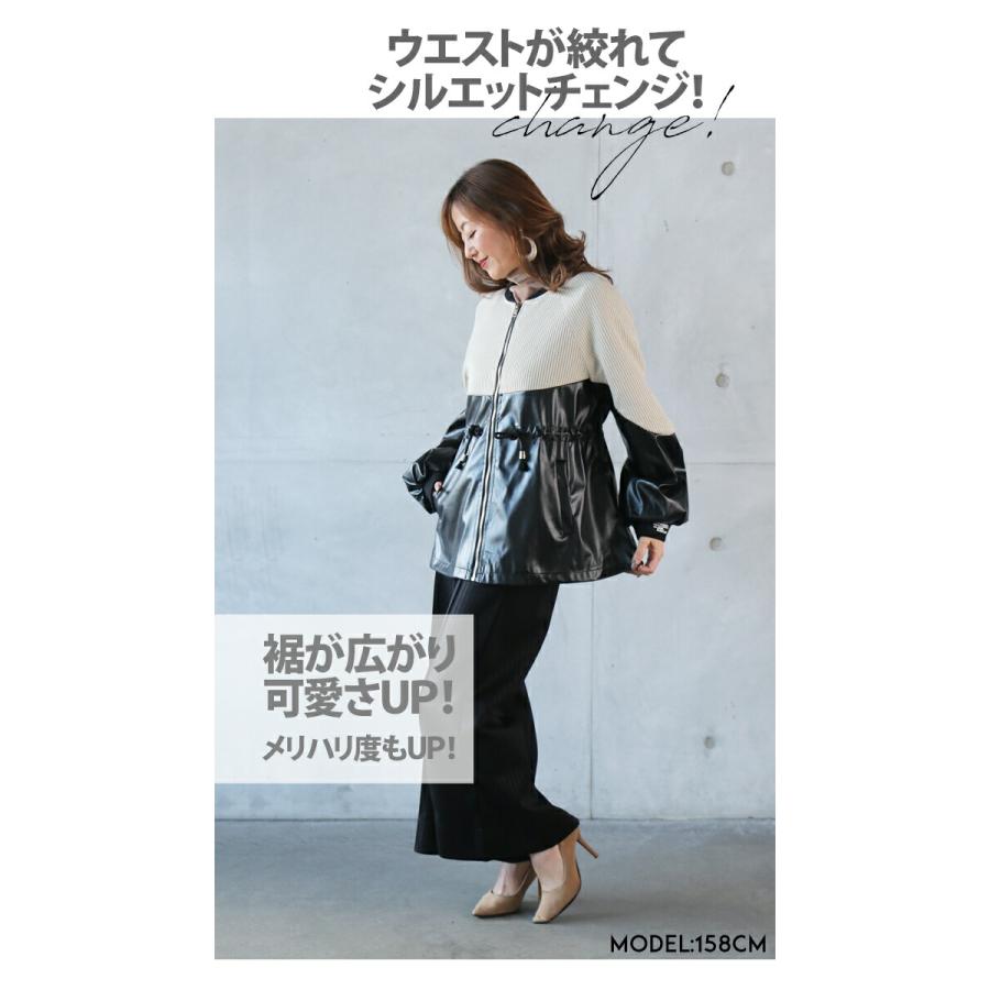 OTONA アウター レディース オフホワイト ブラック 長袖 MA-1 ニット