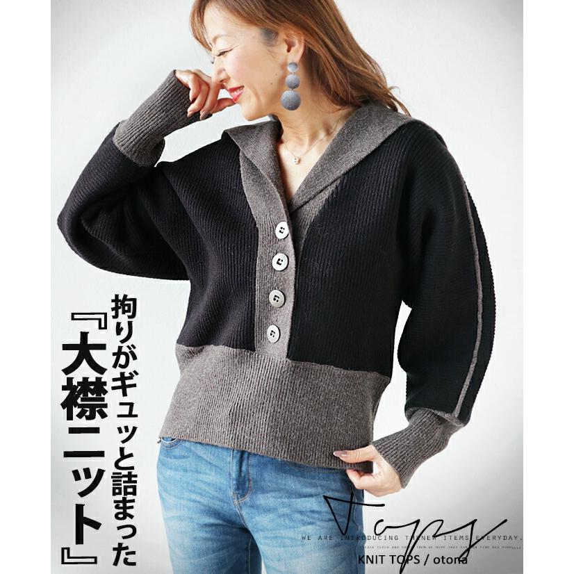 OTONA トップス ニット レディース ブラック グレー 長袖 ショート丈 