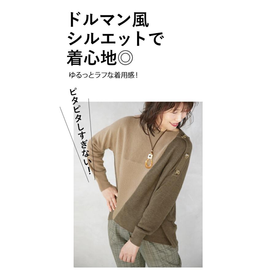 OTONA トップス プルオーバー レディース ライトブラウン ニット 長袖