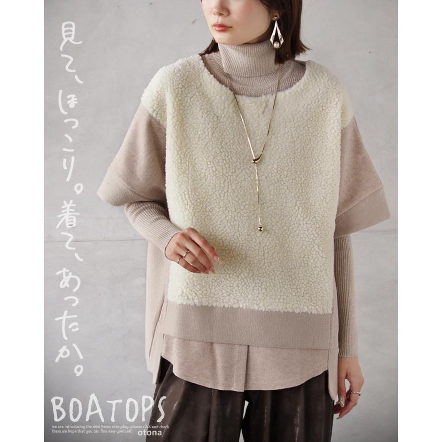 IENA※elsa esturgie オーガニックコットン5分袖プルオーバー40 