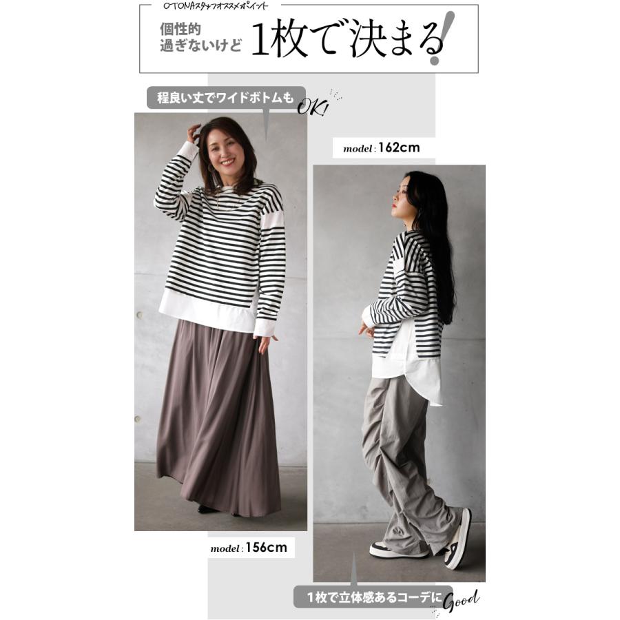 OTONA Tシャツ トップス レディース ブラック ホワイト ボーダー OTONA Tシャツ トップス レディース ブラック ホワイト ボーダー