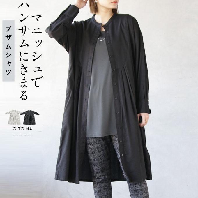 OTONA シャツ ワンピース 羽織り レディース オフホワイト ブラック