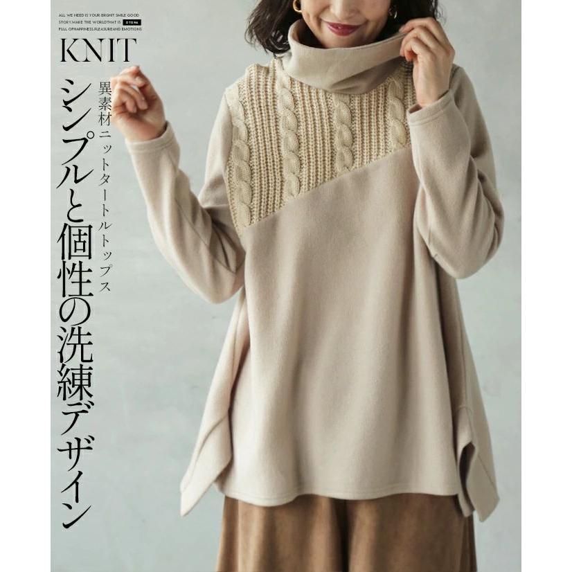 OTONA トップス ニット レディース ベージュ タートルネック 長袖 