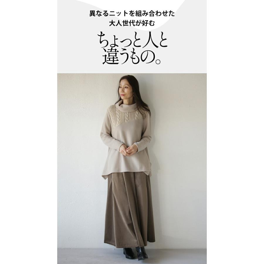 OTONA トップス ニット レディース ベージュ タートルネック 長袖