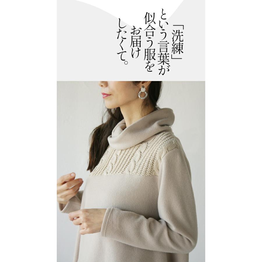OTONA トップス ニット レディース ベージュ タートルネック 長袖
