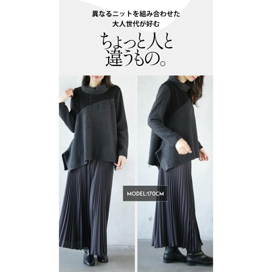 OTONA トップス ニット レディース グレー タートルネック 長袖 異素材