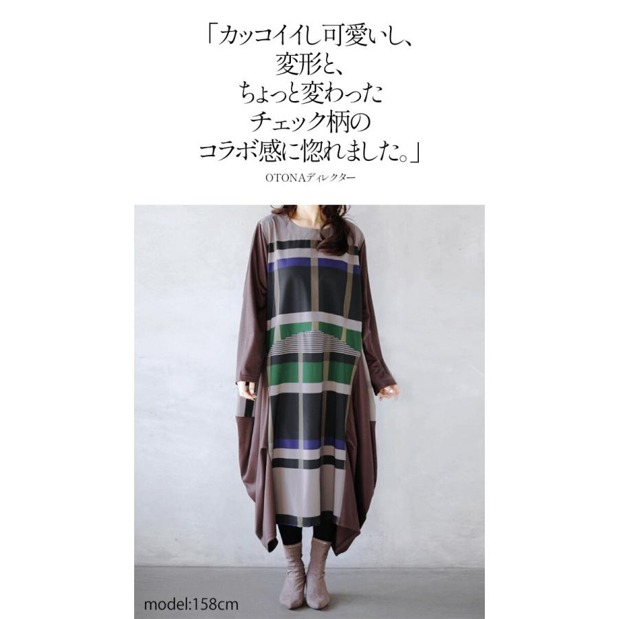 OTONA ワンピース レディース モカ 長袖 ロング チェック 柄