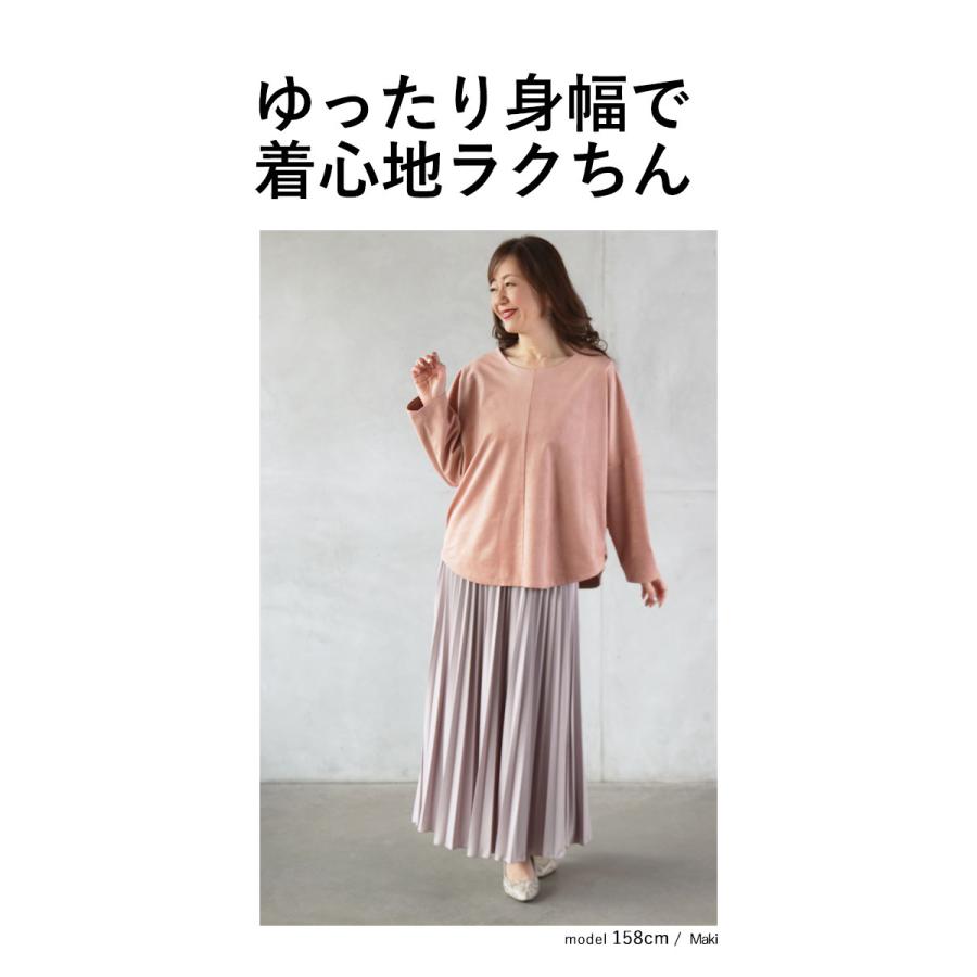 OTONA トップス プルオーバー レディース パステルピンク くすみピンク 
