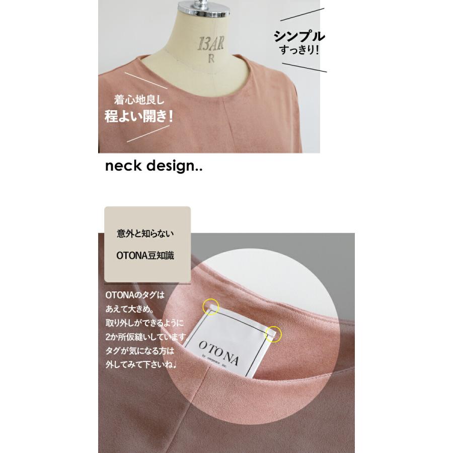 OTONA トップス プルオーバー レディース パステルピンク くすみピンク 