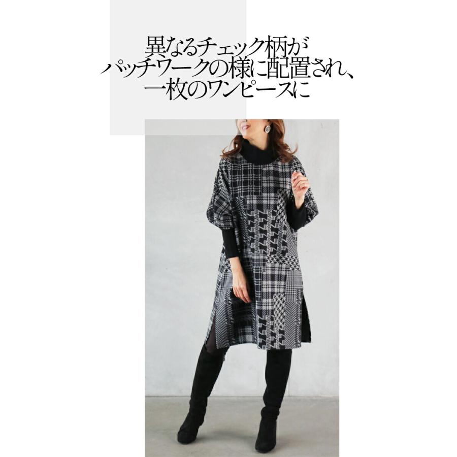 OTONA ワンピース チュニック レディース ブラック ニット ハイネック