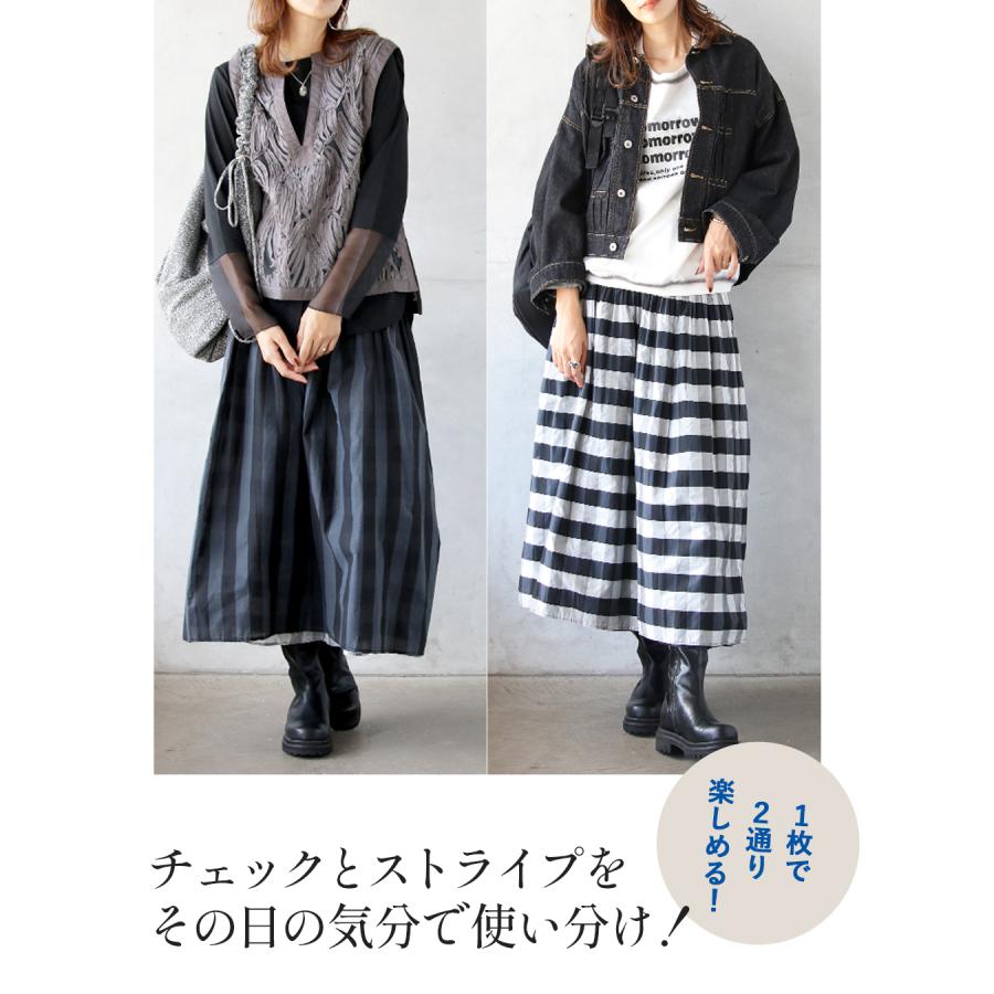 OTONA スカート ロング レディース ホワイト ブラック 休日コーデ