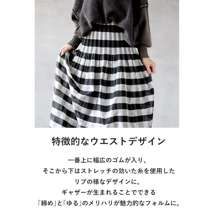 OTONA スカート ロング レディース ホワイト ブラック 休日コーデ