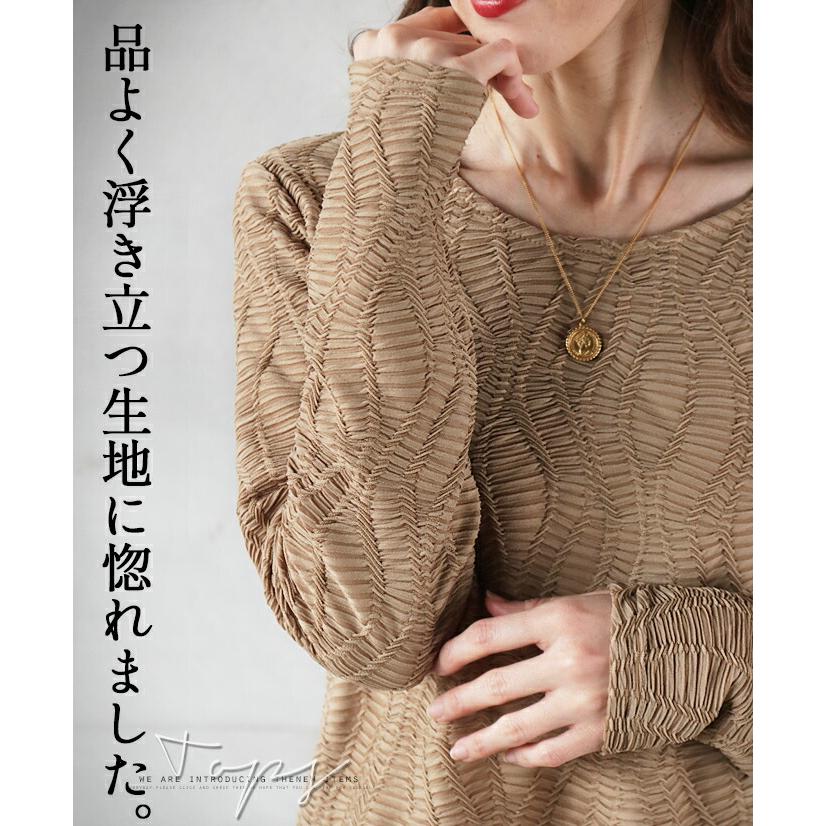 OTONA トップス カットソー レディース モカベージュ 長袖 Tシャツ