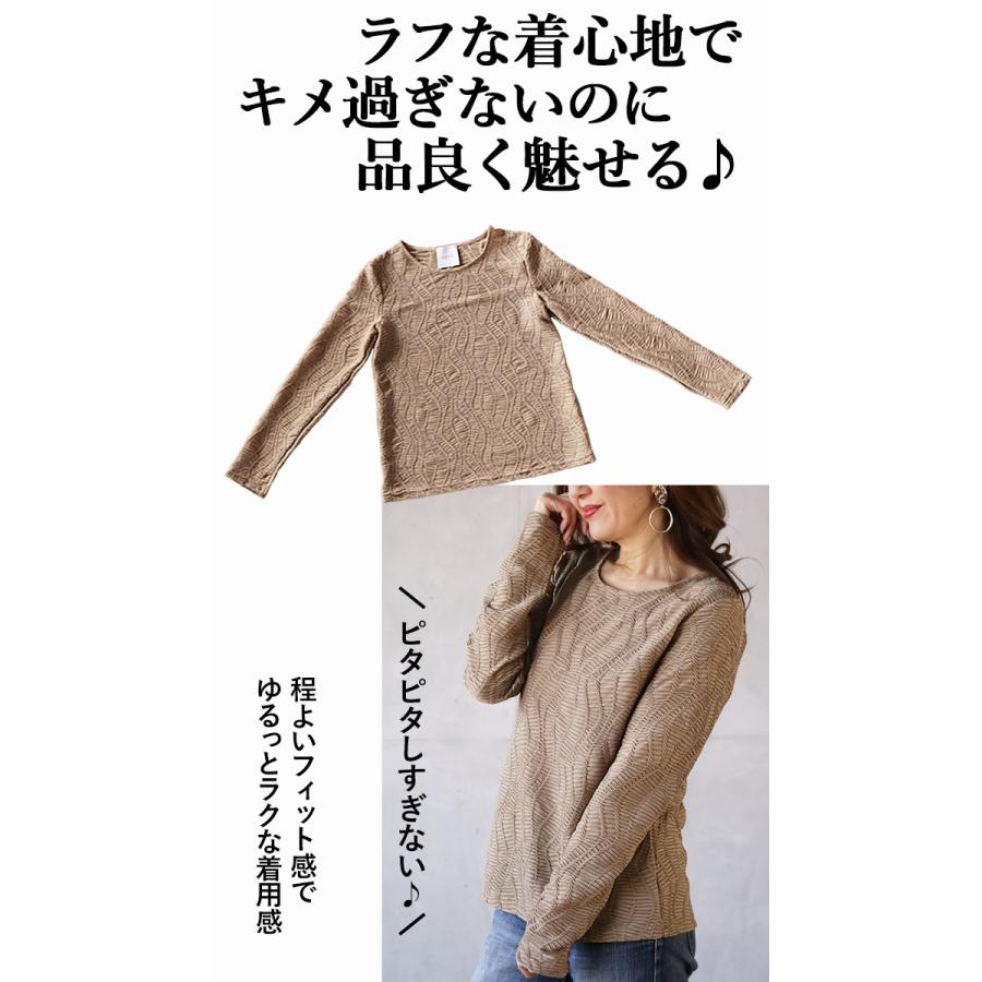 OTONA トップス カットソー レディース モカベージュ 長袖 Tシャツ