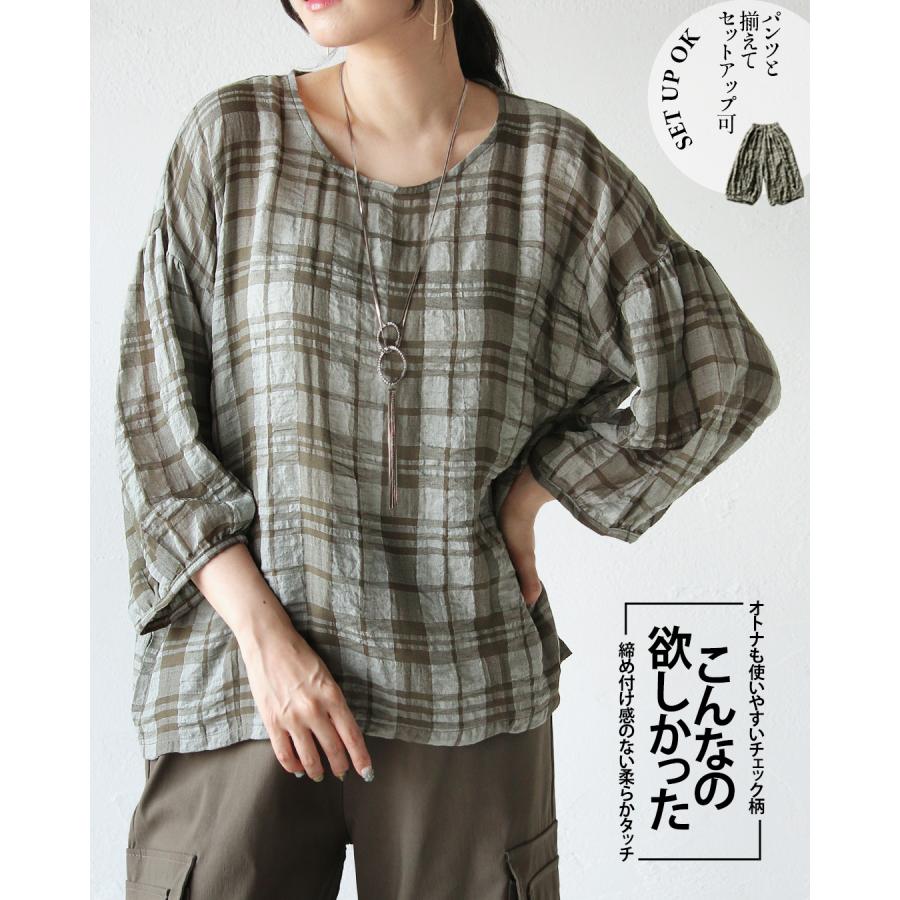 OTONA トップス シャツレディース カーキ 七分袖 セットアップ