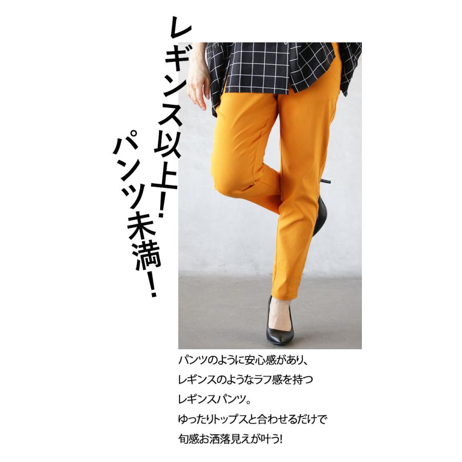 OTONA レギンス パンツ ボトムス レディース オレンジ 春 夏 秋 OTONA レギンス パンツ ボトムス レディース オレンジ 春 夏 秋