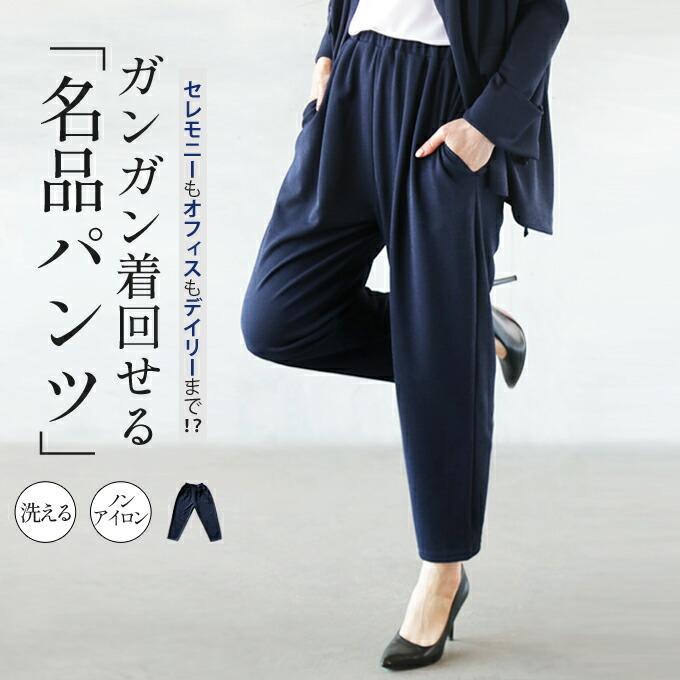 otonaオリジナル パンツスーツ レディース ネイビー セレモニーでも  