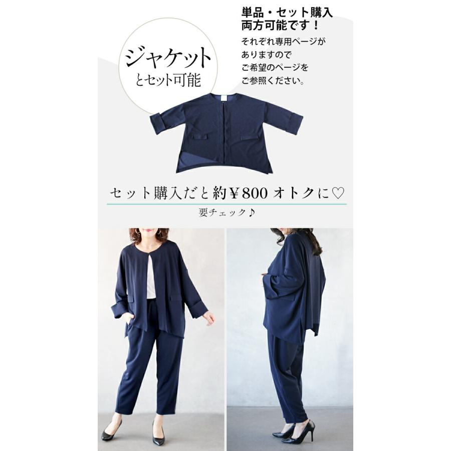 OTONA otonaオリジナル パンツスーツ レディース ネイビー セレモニー