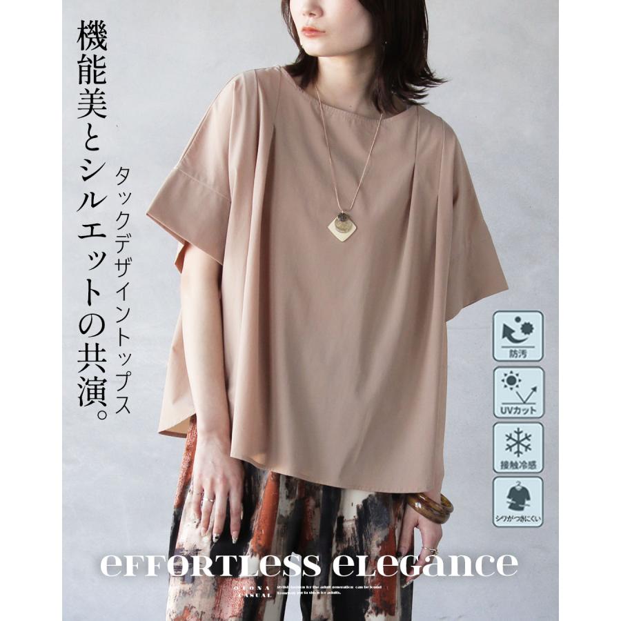 OTONA トップス シャツ レディース ベージュ 五分袖 セットアップ 多 