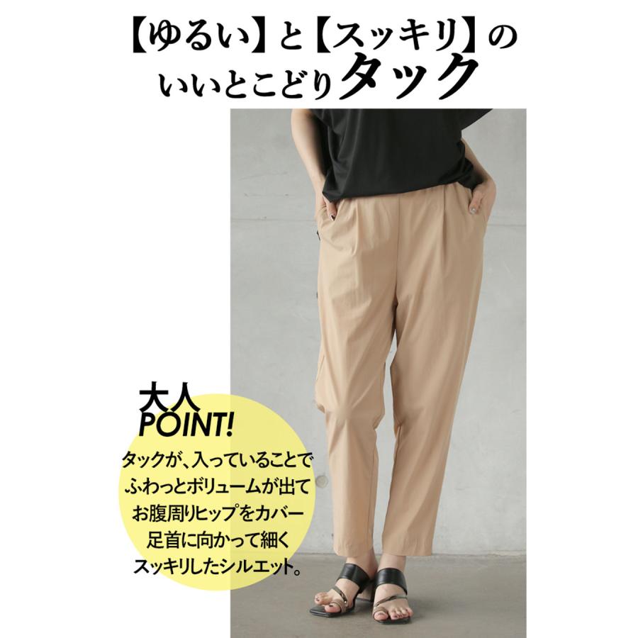 レディース クロップドパンツ ベージュ OTONA ボトムス パンツ レディース ベージュ クロップド丈