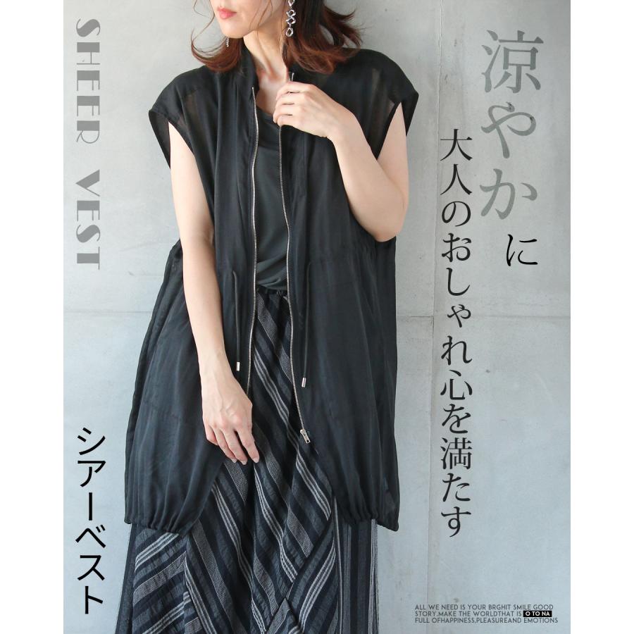 OTONA トップス ベスト シアー レディース ブラック 涼しい