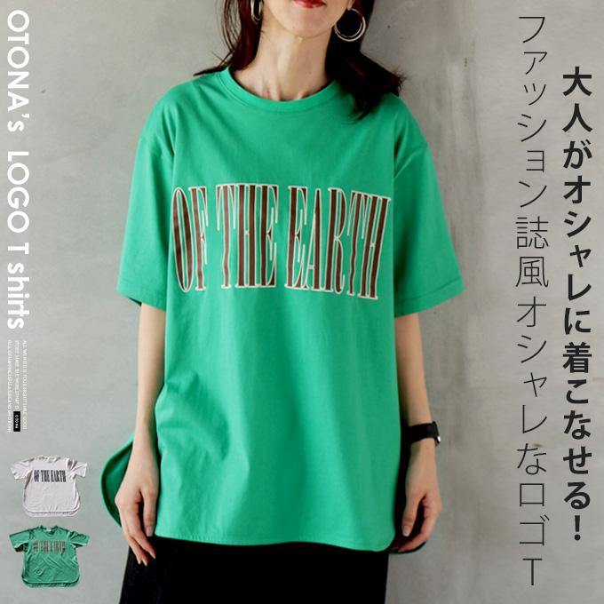 OTONA トップス Tシャツ レディース グリーン ホワイト 半袖 休日