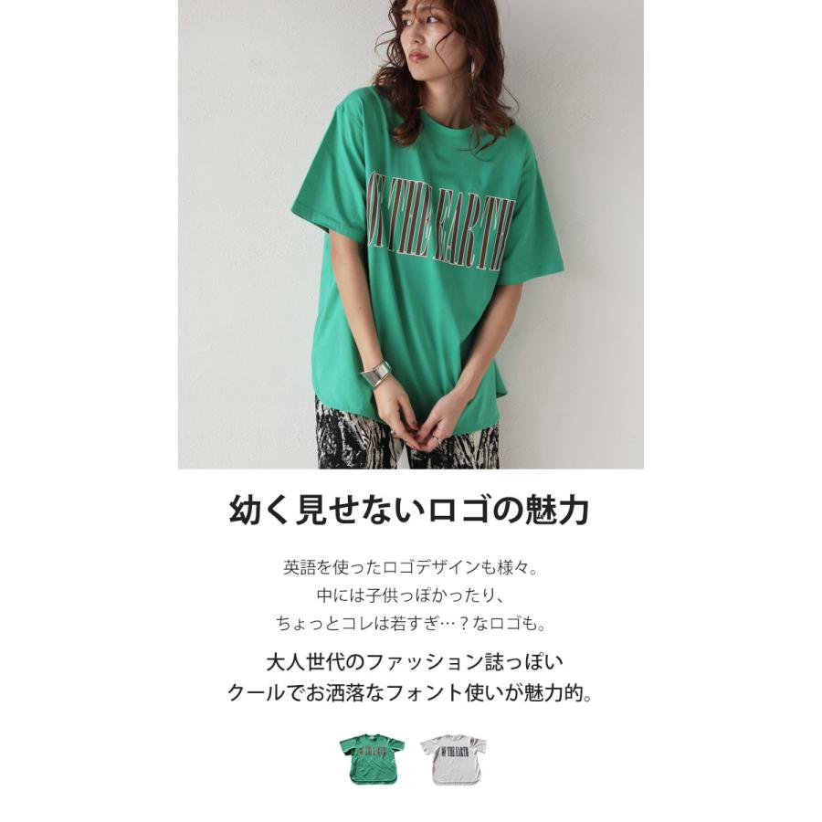 OTONA トップス Tシャツ レディース グリーン ホワイト 半袖 休日 