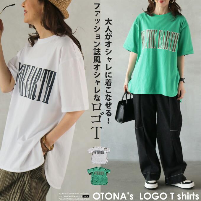 トップス Ｔシャツ レディース グリーン ホワイト 半袖 休日コーデ