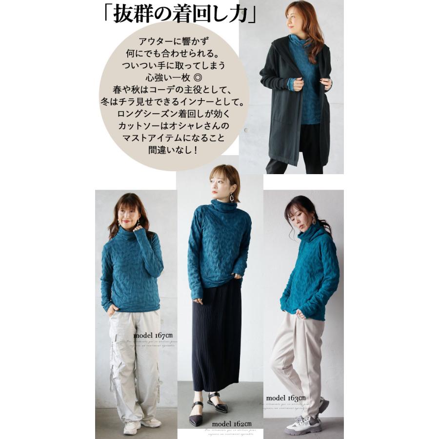 OTONA otonaオリジナル トップス カットソー レディース ブルー 長袖