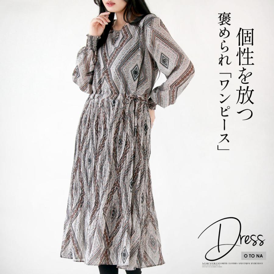 OTONA ワンピース レディース グレー ブラウンMIX 長袖 ロング丈
