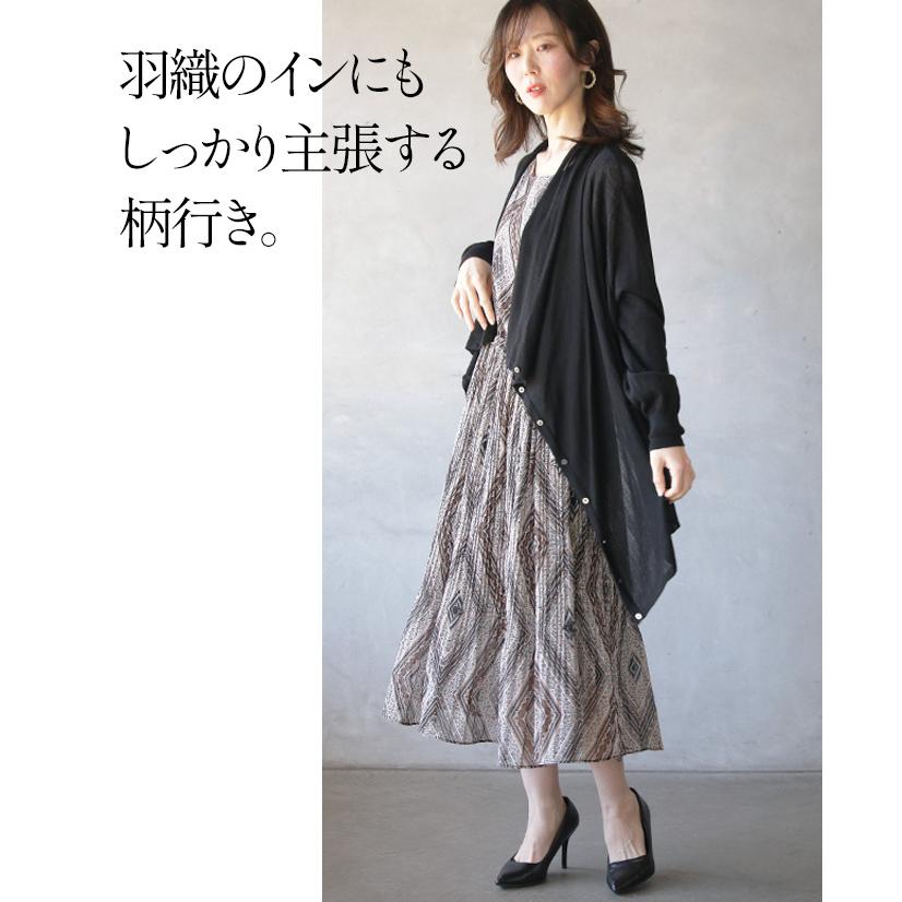 OTONA ワンピース レディース グレー ブラウンMIX 長袖 ロング丈