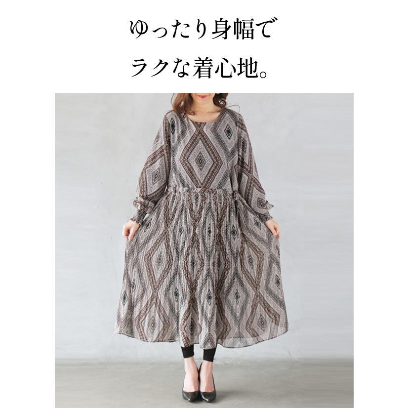 OTONA ワンピース レディース グレー ブラウンMIX 長袖 ロング丈