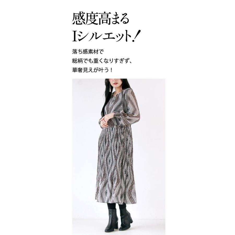 OTONA ワンピース レディース グレー ブラウンMIX 長袖 ロング丈