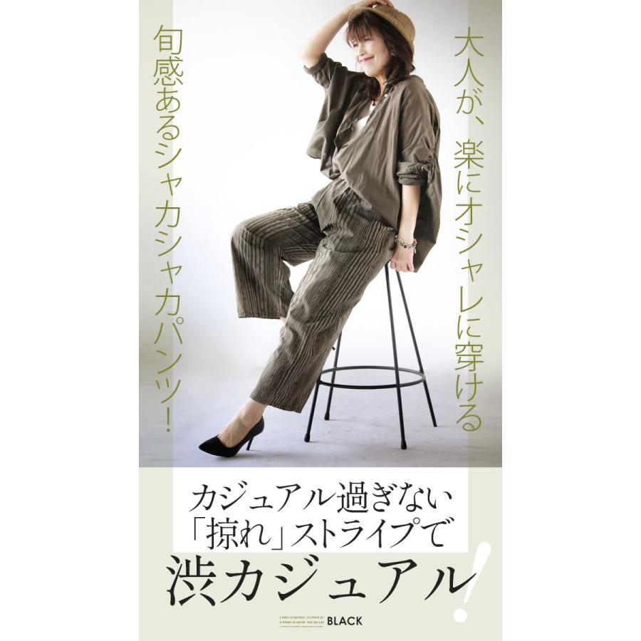 OTONA otonaオリジナル パンツ レディース カーキ ストライプ 薄手