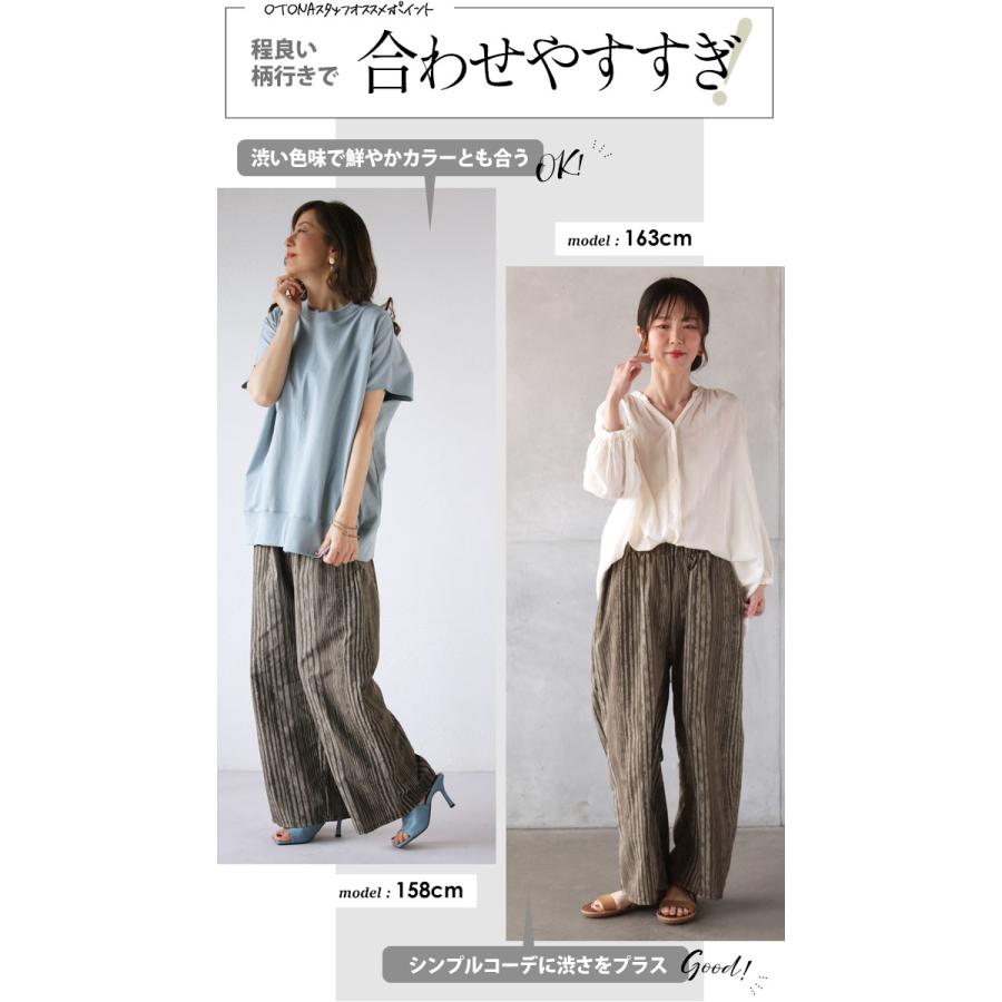 OTONA otonaオリジナル パンツ レディース カーキ ストライプ 薄手