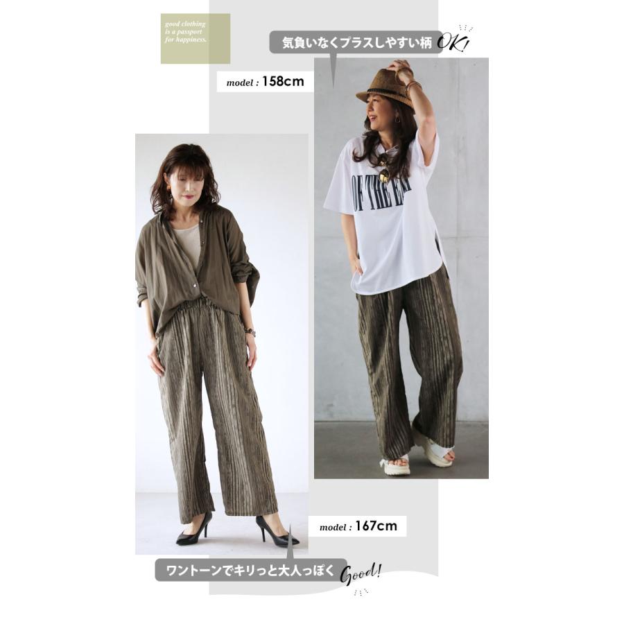 OTONA otonaオリジナル パンツ レディース カーキ ストライプ 薄手
