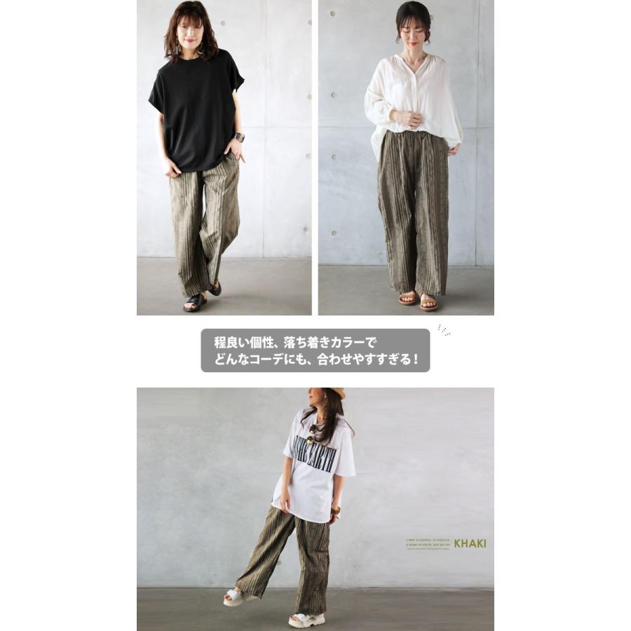 OTONA otonaオリジナル パンツ レディース カーキ ストライプ 薄手