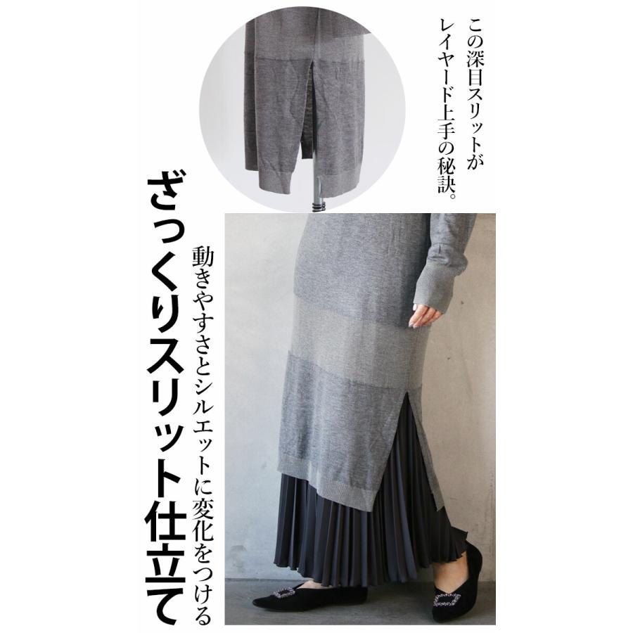 OTONA ワンピース レディース グレー 長袖 薄手 ロング丈 ニット