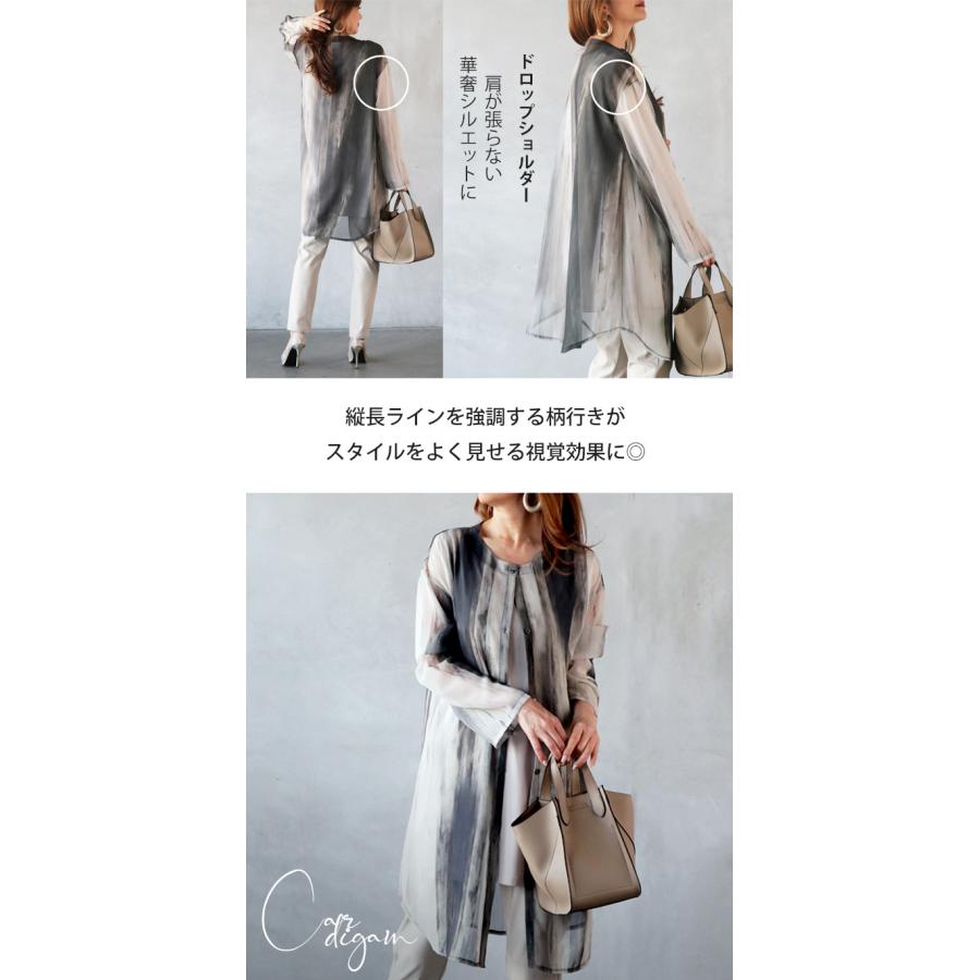 OTONA トップス シャツ レディース グレージュ 春 夏 秋 シアーシャツ 