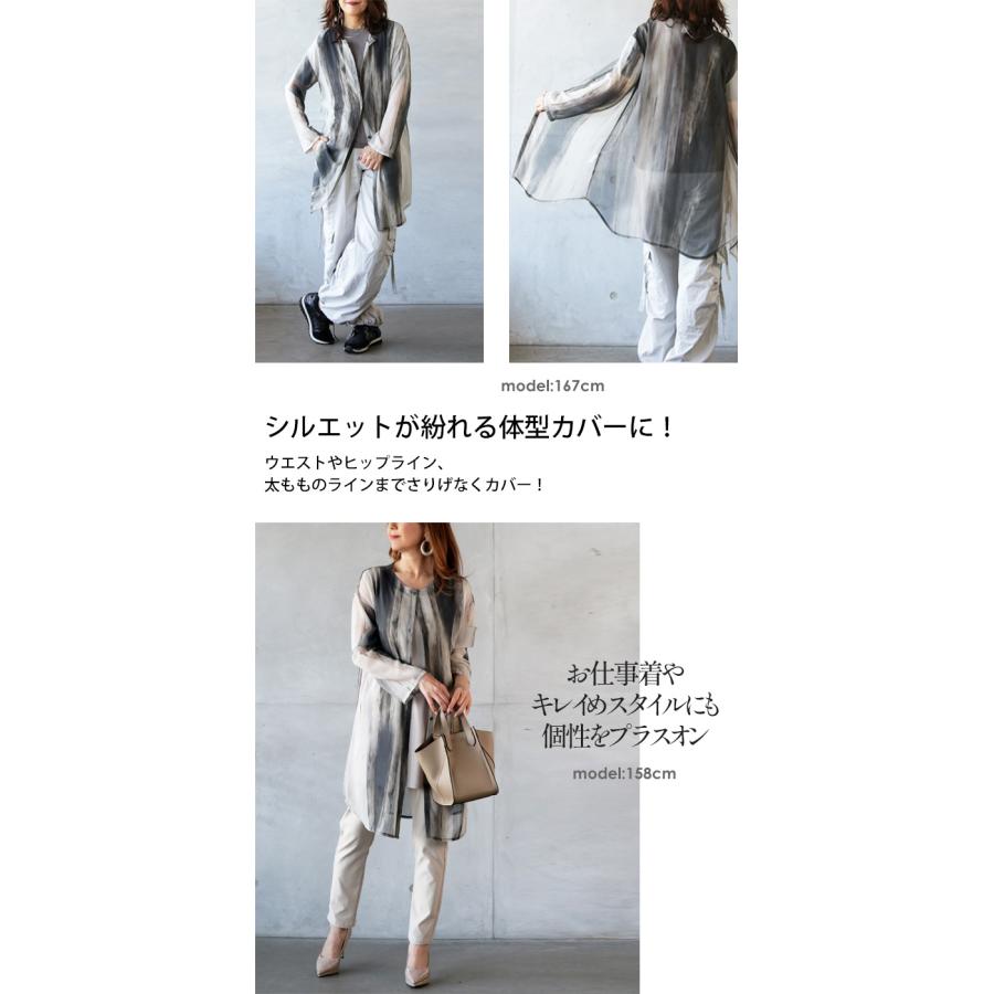 OTONA トップス シャツ レディース グレージュ 春 夏 秋 シアーシャツ 