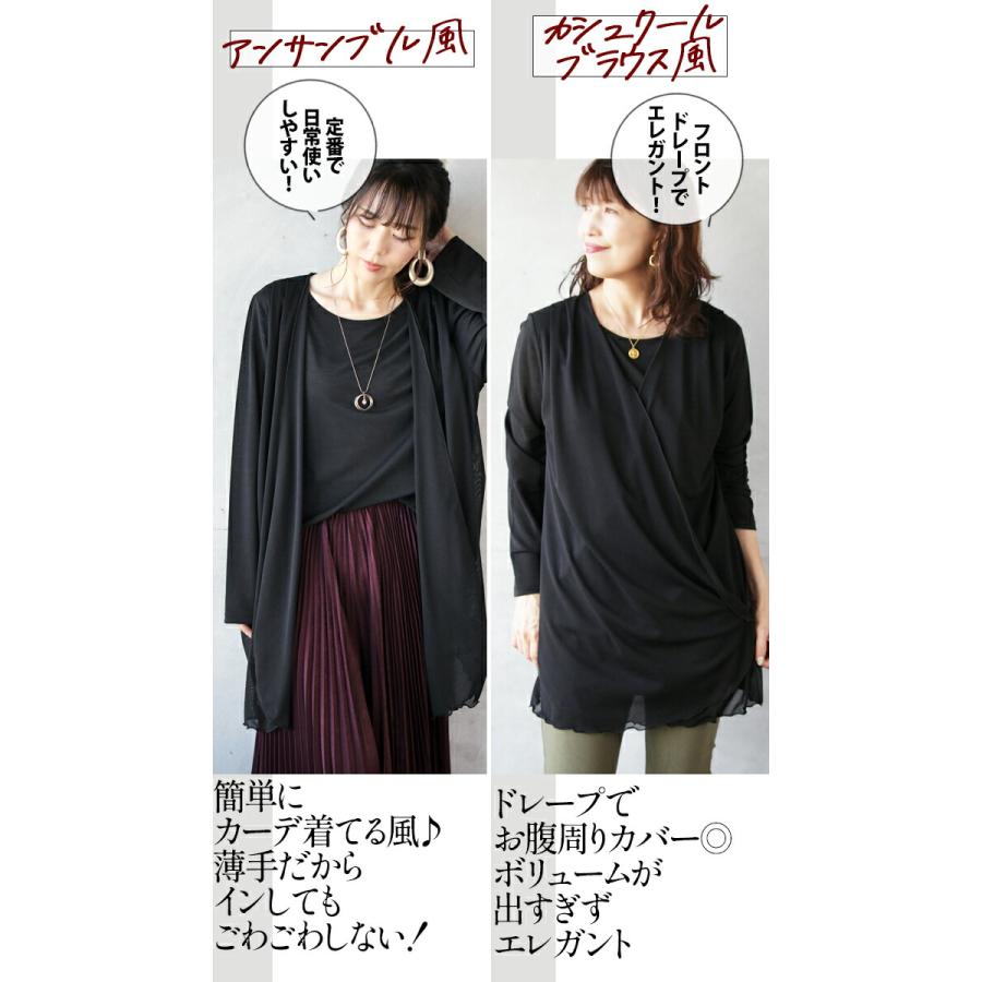 OTONA otonaオリジナル チュニック レディース トップス ブラック 