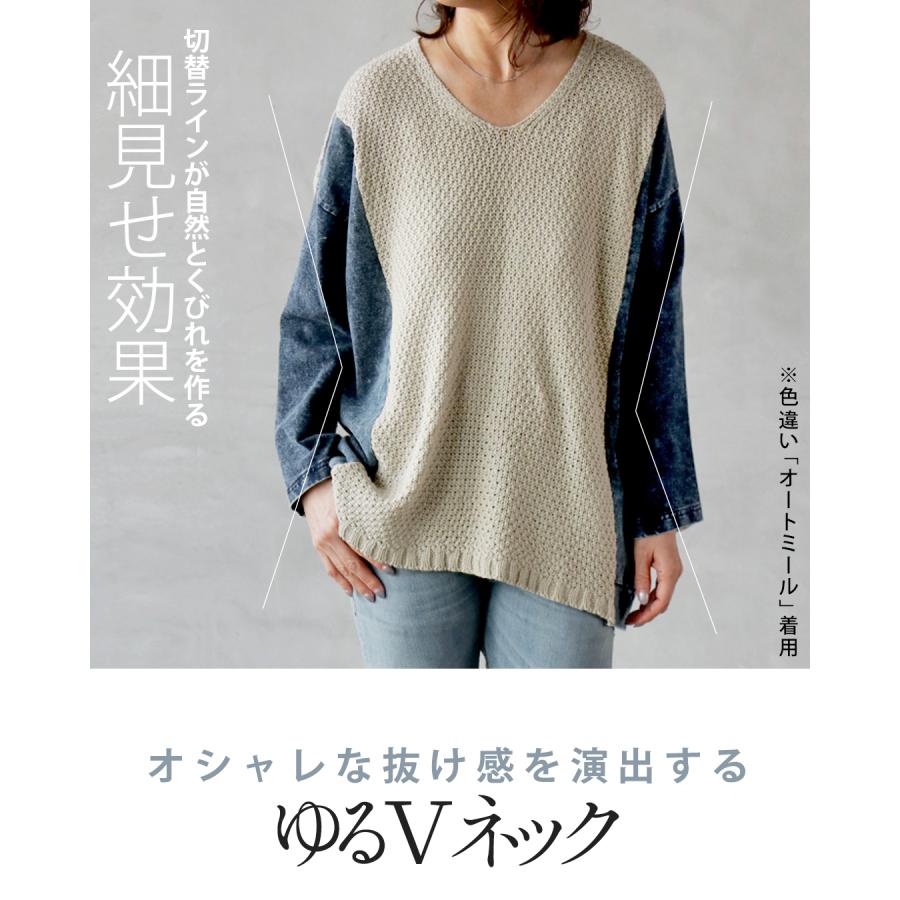 OTONA トップス ニット デニム スウェット レディース ネイビー OTONA トップス ニット デニム スウェット レディース ネイビー