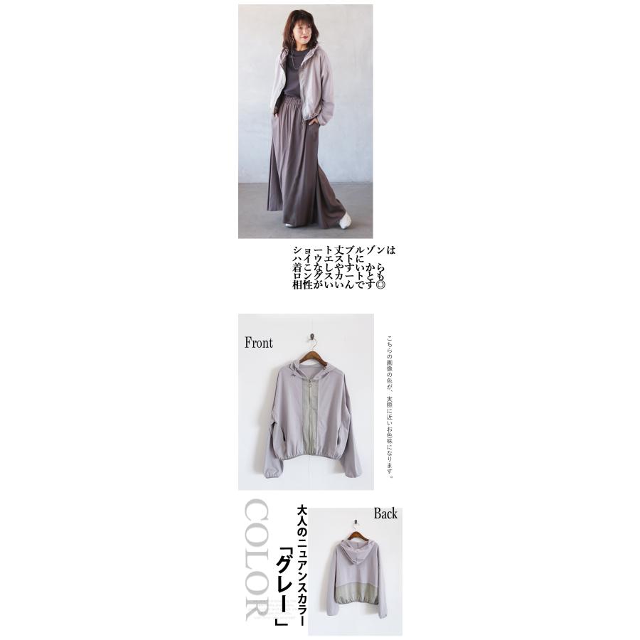 OTONA アウター ブルゾン レディース グレー 薄手 長袖 ショート OTONA アウター ブルゾン レディース グレー 薄手 長袖 ショート