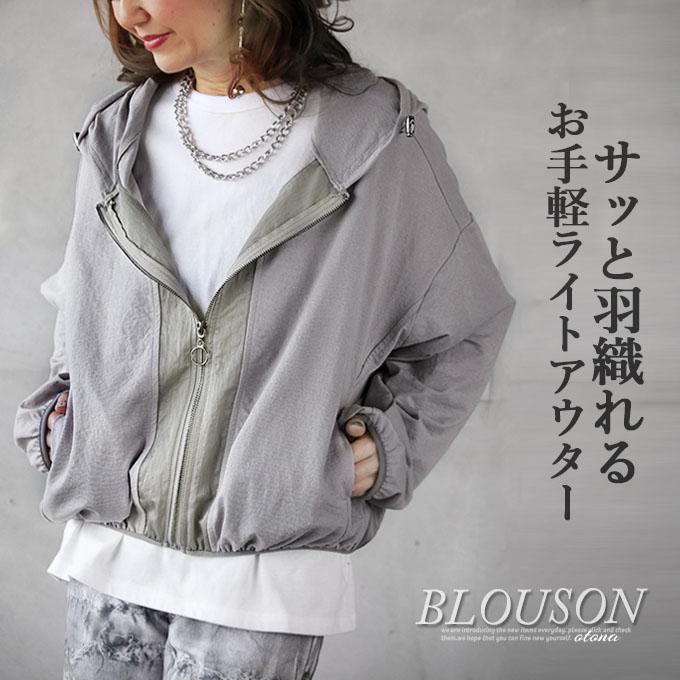 OTONA アウター ブルゾン レディース グレー 薄手 長袖 ショート丈 異