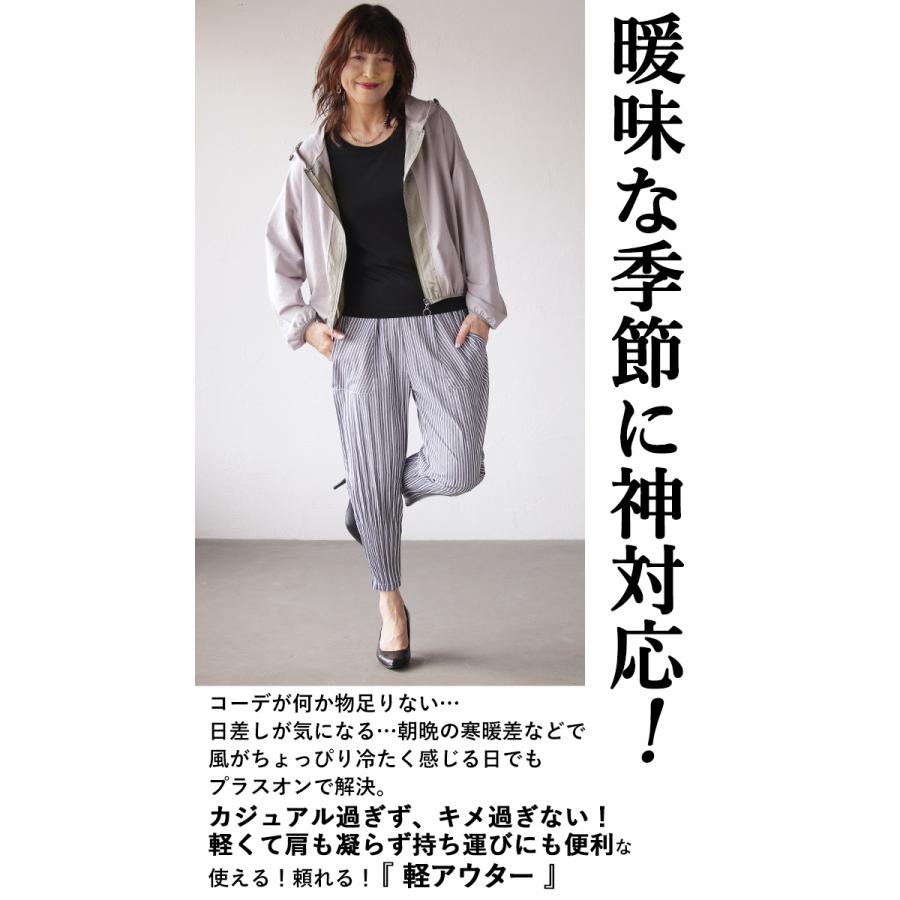 OTONA アウター ブルゾン レディース グレー 薄手 長袖 ショート OTONA アウター ブルゾン レディース グレー 薄手 長袖 ショート