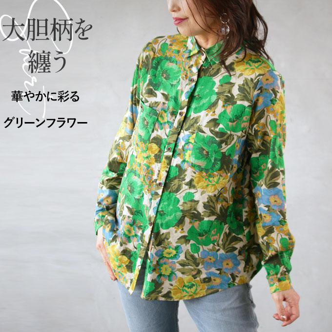 OTONA シャツ トップス レディース グリーン 花柄 春 夏 秋 長袖 透け