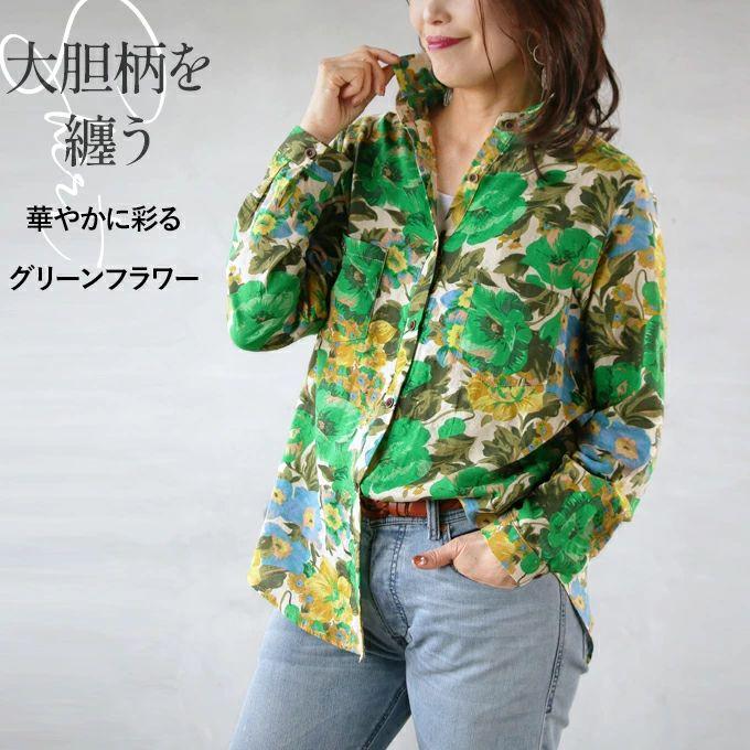 OTONA シャツ トップス レディース グリーン 花柄 春 夏 秋 長袖 透け