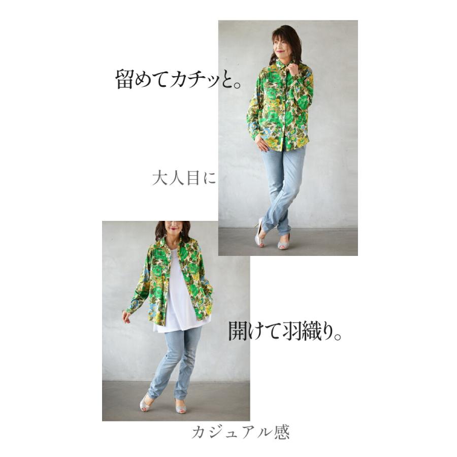 OTONA シャツ トップス レディース グリーン 花柄 春 夏 秋 長袖 透け